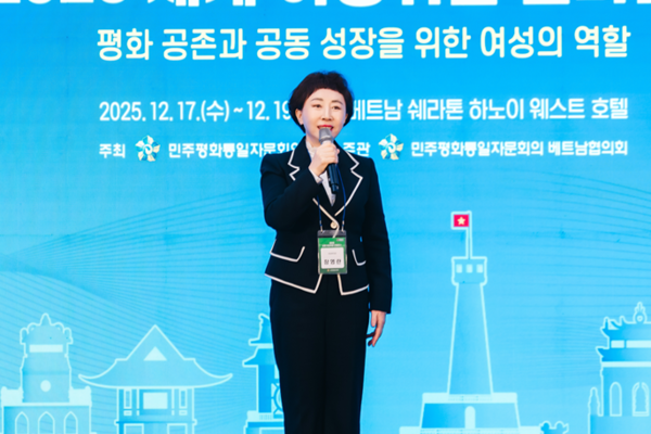 장영란 민주평통 여성부위원장