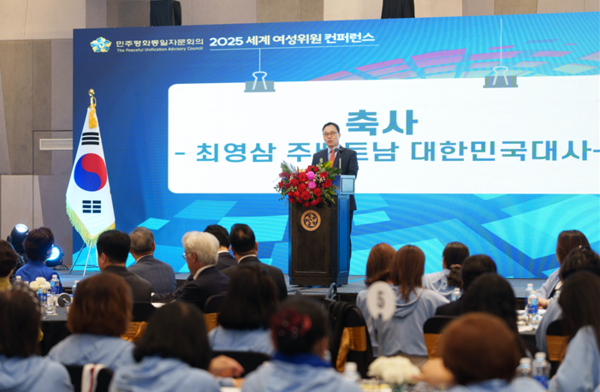 주베트남 최영삼 한국대사